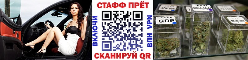 Цена Волгоград Alpha PVP  Гашиш  МАРИХУАНА  Cocaine 