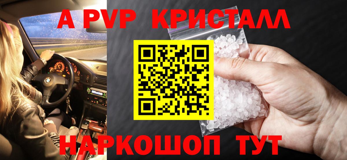 Alfa_PVP мука Волгоград