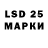 Марки 25I-NBOMe 1,8мг Gura Rth