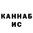Кетамин VHQ Er Err