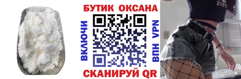 блэк спрут зеркало  как найти закладки  Волгоград  БУТИРАТ 1.4BDO 