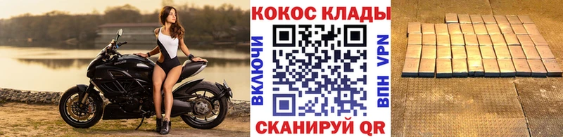 где можно купить наркотик Волгоград КОКАИН VHQ