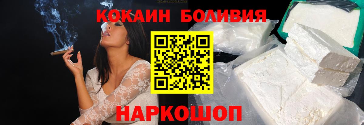 КОКАИН 98% Волгоград