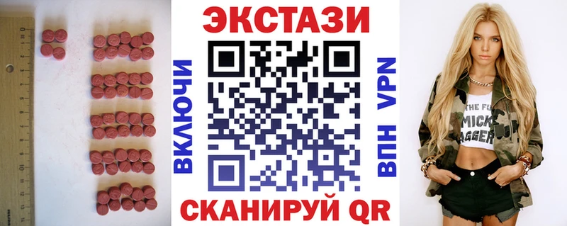 ЭКСТАЗИ 99%  как найти   Волгоград 