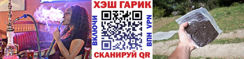 купить   Волгоград  Гашиш хэш 