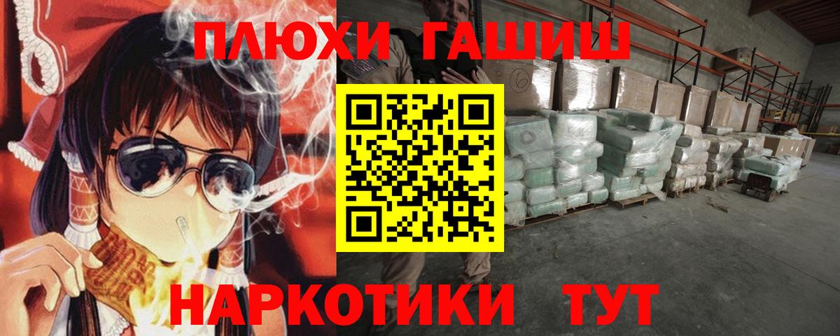 Гашиш hashish  ГАШ  ГАШ Изолятор  Волгоград 