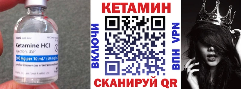 как найти закладки Волгоград Кетамин VHQ