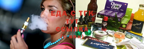 сатива Нягань