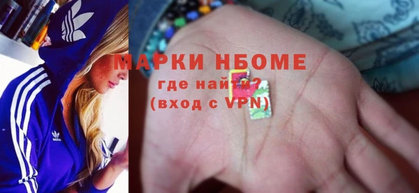 герыч Беслан