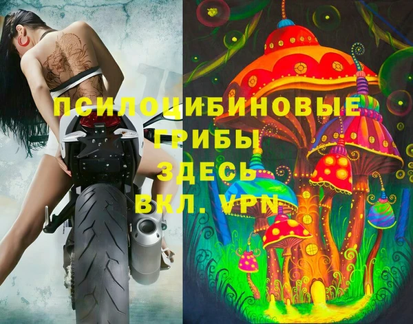 герыч Беслан