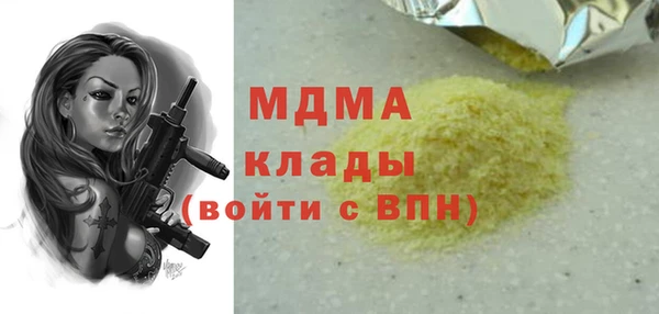 каннабис Няндома
