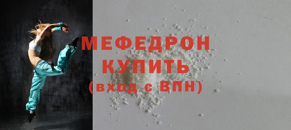 прущая мука Нязепетровск