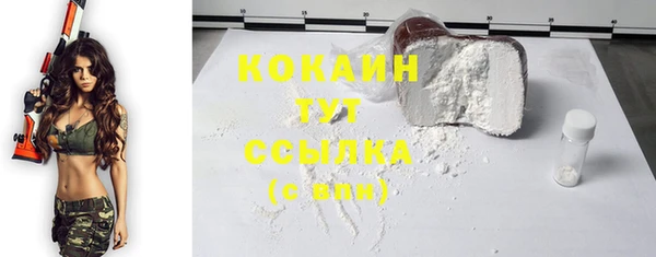 прущая мука Нязепетровск