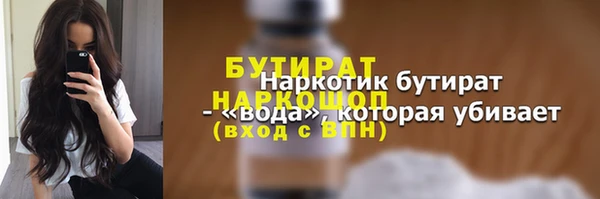 каннабис Няндома
