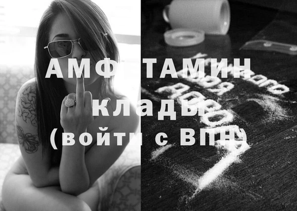 прущая мука Нязепетровск
