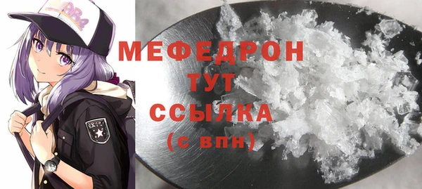 прущая мука Нязепетровск