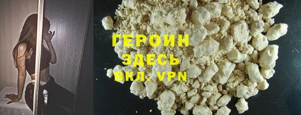 прущая мука Нязепетровск