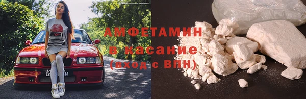 прущая мука Нязепетровск