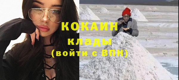 прущая мука Нязепетровск