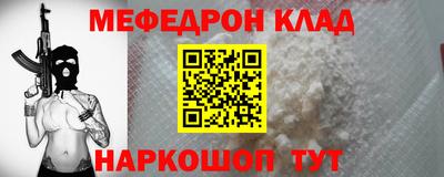кокаин премиум Балаково