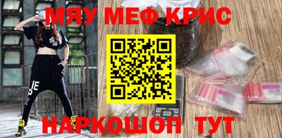 кокаин премиум Балашиха