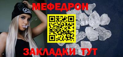 кокаин премиум Балаково