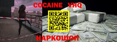 MDMA Premium VHQ Беслан
