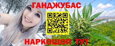 кокаин премиум Балаково