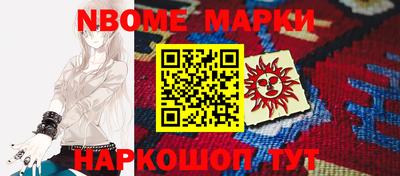 кокаин премиум Балаково