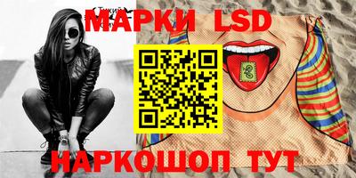 гидра Бийск