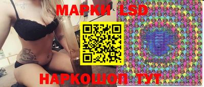 гидра Бийск