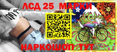 кокаин премиум Балаково