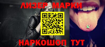 бошки Балахна