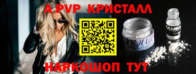 кокаин премиум Балаково