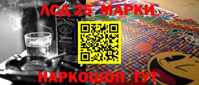 гидра Бийск