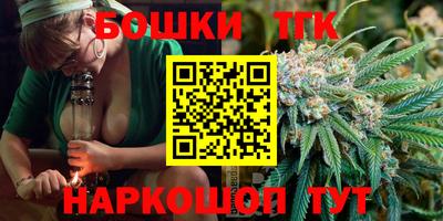 кокаин премиум Балаково