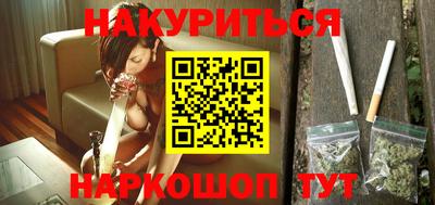 кокаин премиум Балаково