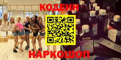 гидра Бийск