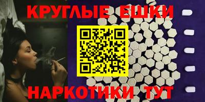 бошки Балахна