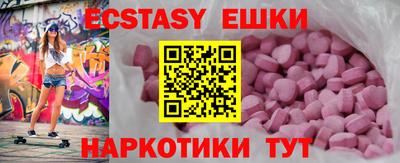 кокаин премиум Балашиха