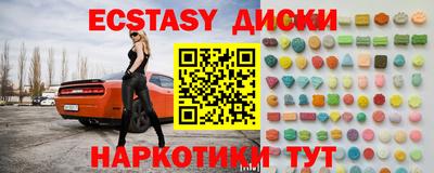 кокаин премиум Балашиха