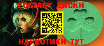 МДМА Берёзовский