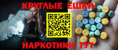 MDMA Premium VHQ Беслан