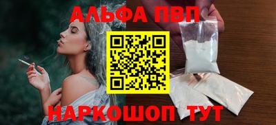 кокаин премиум Балашиха
