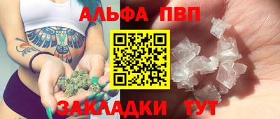 гидра Бийск