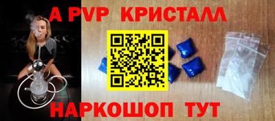 кокаин премиум Балаково