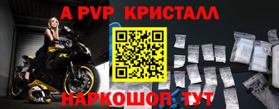 гидра Бийск