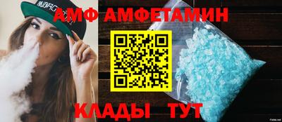 кокаин премиум Балаково