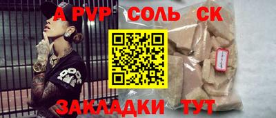 кокаин премиум Балашиха