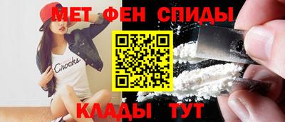 гидра Бийск